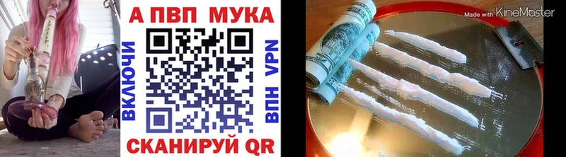 darknet телеграм  Красково  Альфа ПВП мука  hydra ссылки 