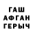 Гашиш Premium Ruslan Tugusew