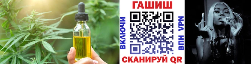 хочу наркоту  Красково  MEGA ССЫЛКА  Печенье с ТГК конопля 