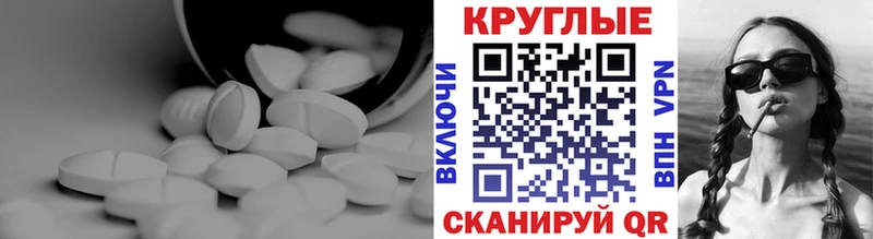 Ecstasy 250 мг  Красково 