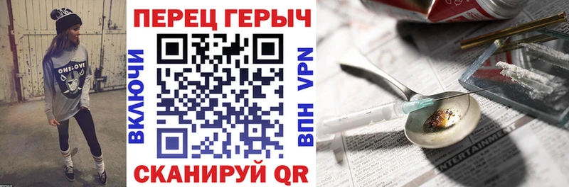hydra ссылка  Красково  Героин герыч 