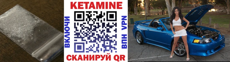 КЕТАМИН ketamine  Красково 