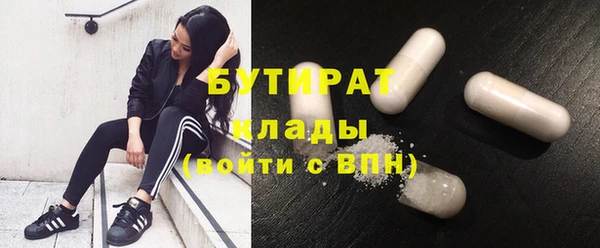 альфа пвп Михайловка