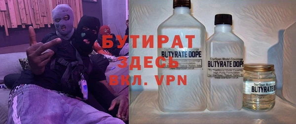 стафф Михайловск