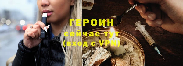 стафф Михайловск