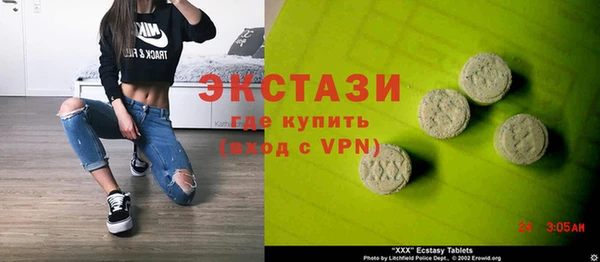 альфа пвп Михайловка