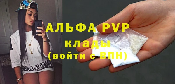 кристаллы Михайлов