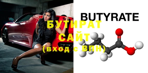 кристаллы Михайлов
