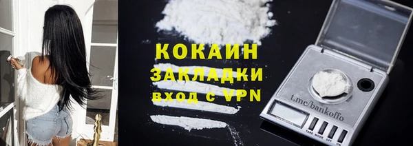 кристаллы Михайлов