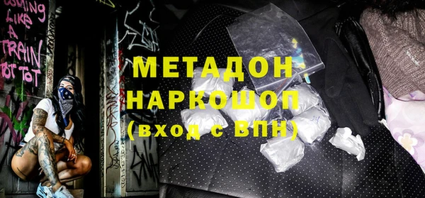 кристаллы Михайлов