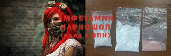 стафф Михайловск