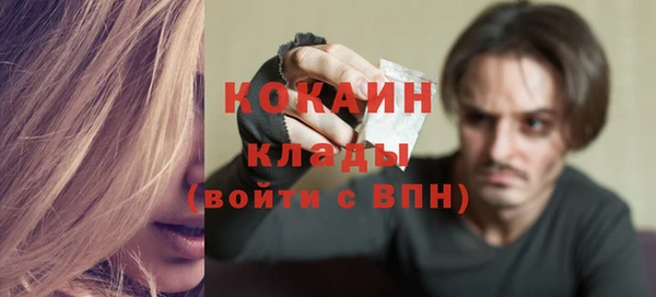 кристаллы Михайлов