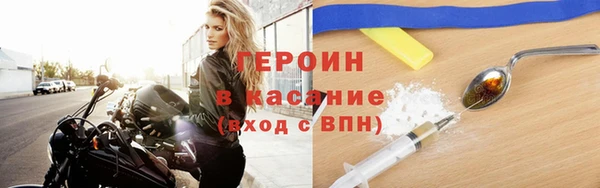 стафф Михайловск