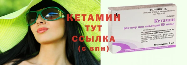 альфа пвп Михайловка