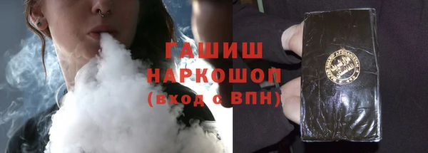 альфа пвп Михайловка