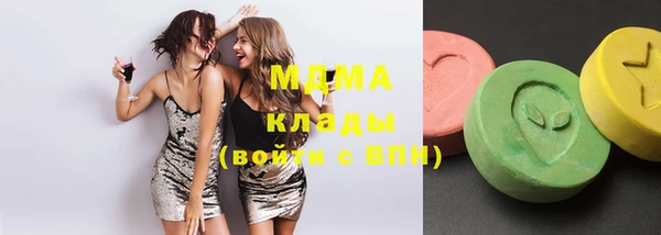 альфа пвп Михайловка