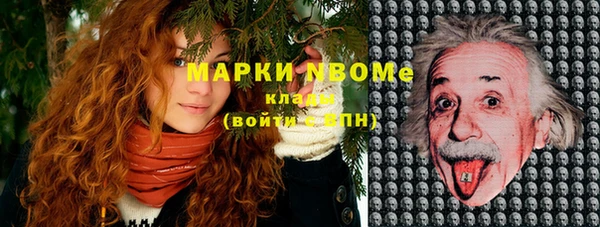 кристаллы Михайлов