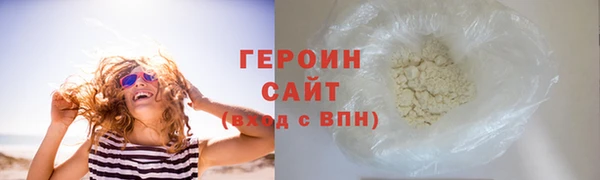 кристаллы Михайлов