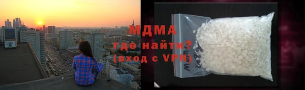 альфа пвп Михайловка
