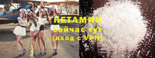 кристаллы Михайлов