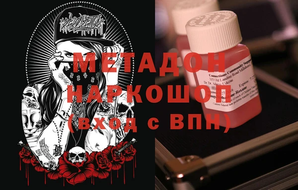 альфа пвп Михайловка