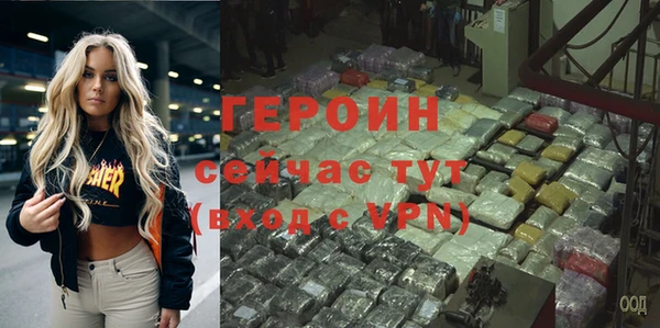 кристаллы Михайлов
