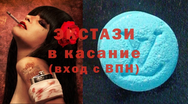 кристаллы Михайлов
