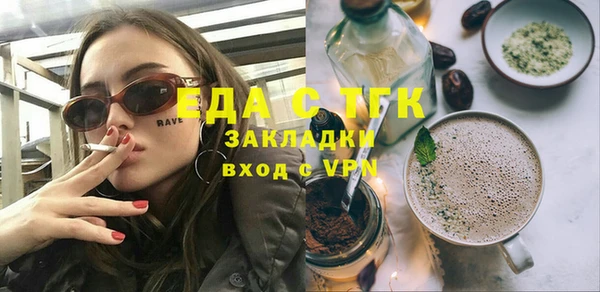 стафф Михайловск