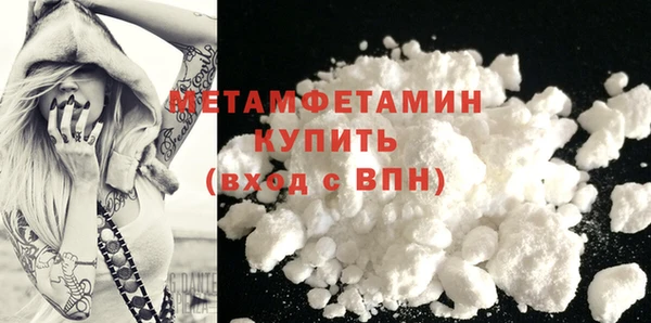 меф VHQ Анжеро-Судженск