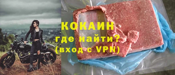 альфа пвп Михайловка