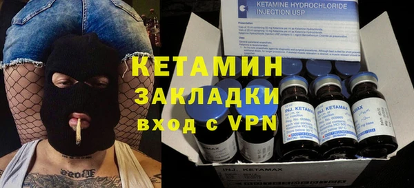 кристаллы Михайлов