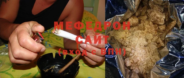 альфа пвп Михайловка
