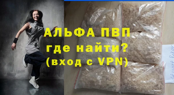 кристаллы Михайлов