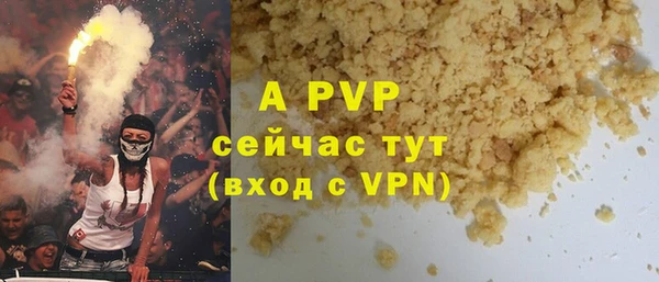 a pvp Анива