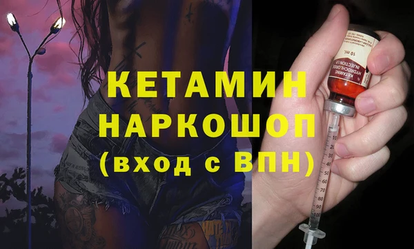 альфа пвп Михайловка