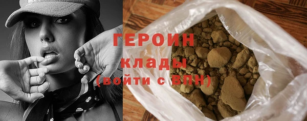 кристаллы Михайлов