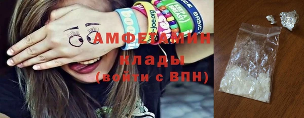 альфа пвп Михайловка