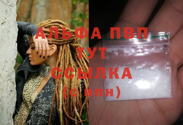 альфа пвп Михайловка