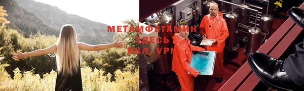 кристаллы Михайлов