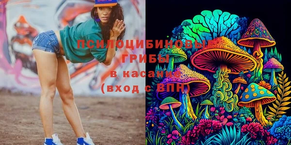 кристаллы Михайлов