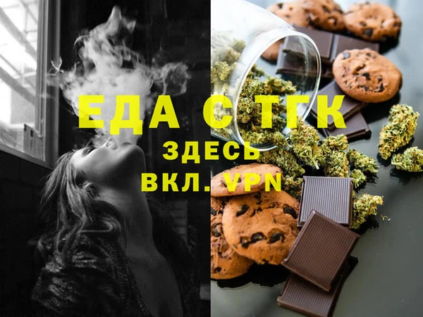 стафф Михайловск