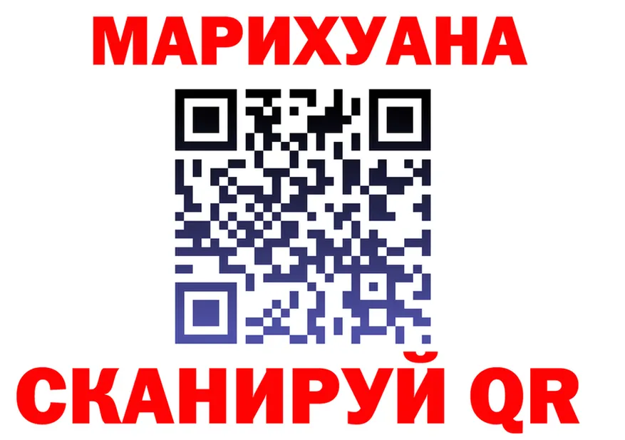 Купить наркотик  телеграм Красково