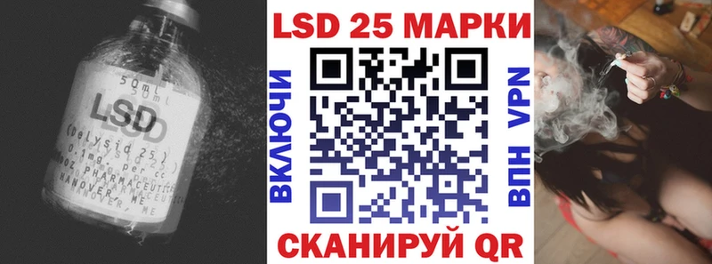 LSD-25 экстази ecstasy MEGA как войти Красково