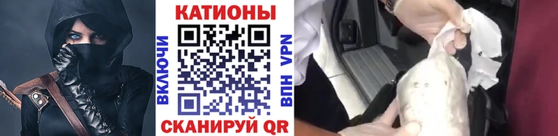 МЕФ мяу мяу  сколько стоит  Красково 