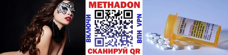 МЕТАДОН мёд  Красково 